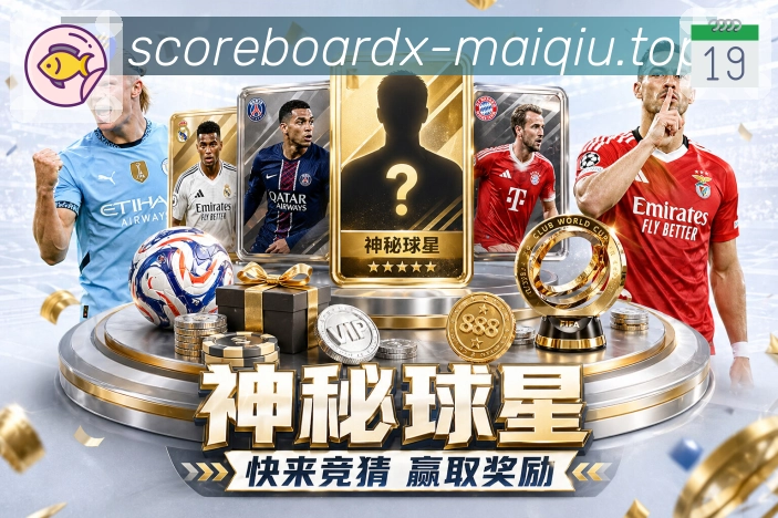 足球直播